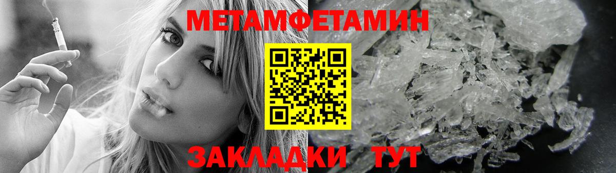 АМФ Premium Татарск