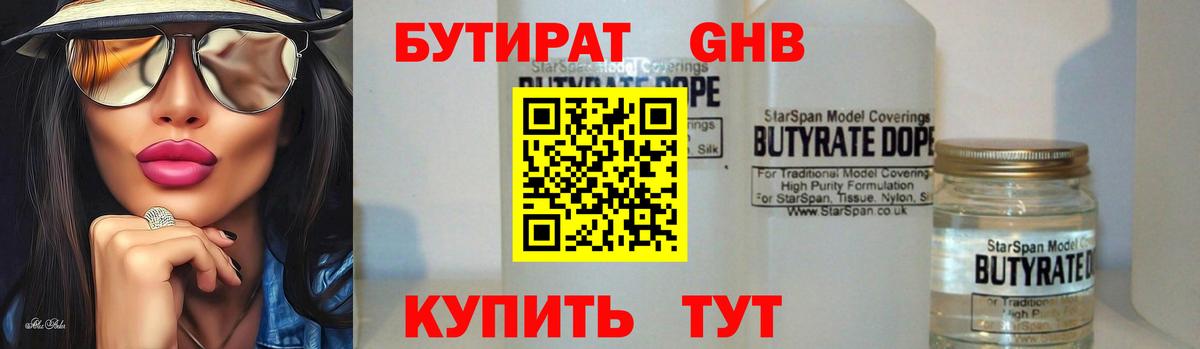 Гашиш  Татарск  МДМА  LSD-25  Вход с VPN  Меф МЯУ МЯУ кристаллы  АМФЕТАМИН   Канабис 
