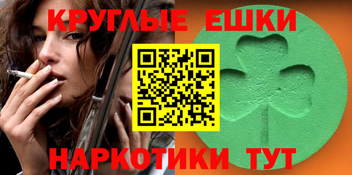 Ecstasy DUBAI Татарск