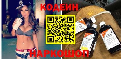 бошки Новозыбков