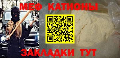 бошки Новозыбков