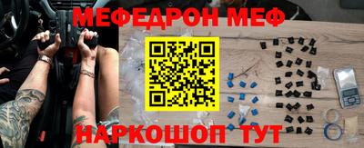трава Новокубанск