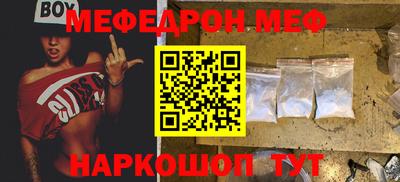 бошки Новозыбков