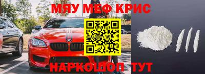 метамфетамин Нарткала