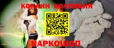 мдма Наро-Фоминск
