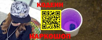 трава Новокубанск