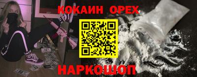метамфетамин Нарткала