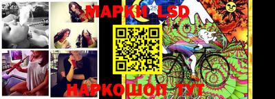 трава Новокубанск