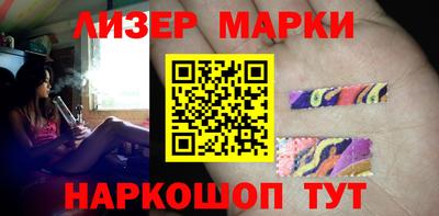 бошки Новозыбков