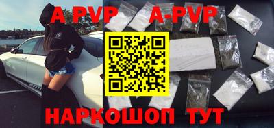 кокаин перу Нальчик