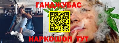 мдма Наро-Фоминск