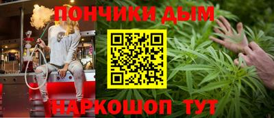 мдма Наро-Фоминск