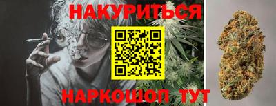 метамфетамин Нарткала