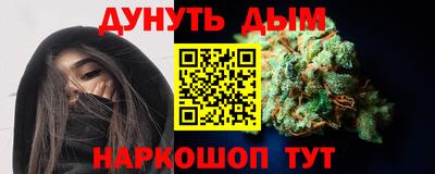 метамфетамин Нарткала
