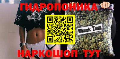 трава Новокубанск