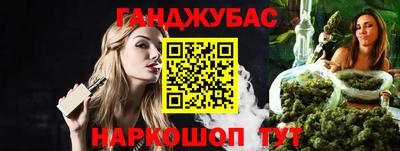 мдма Наро-Фоминск