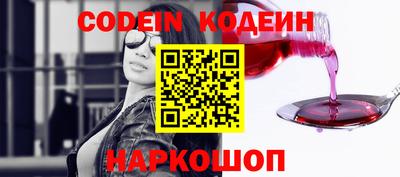 метамфетамин Нарткала