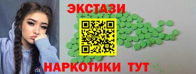 COCAINE Новодвинск