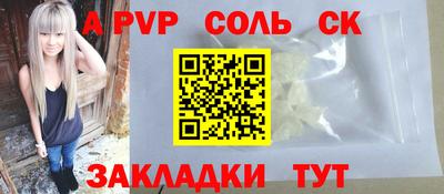 COCAINE Новодвинск