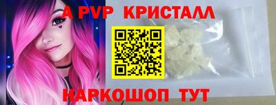 трава Новокубанск