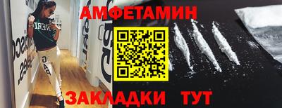 COCAINE Новодвинск