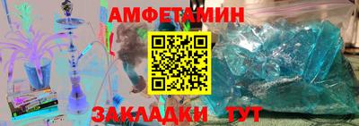 трава Новокубанск