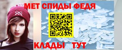 мдма Наро-Фоминск