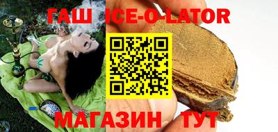 бошки Новозыбков