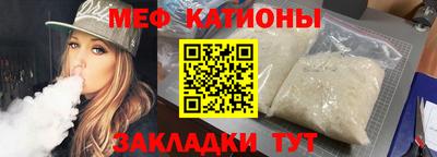 кокаин перу Нальчик