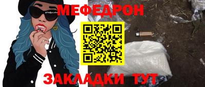 метамфетамин Нарткала