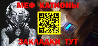 бошки Новозыбков