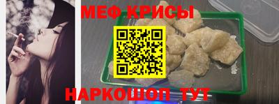 мдма Наро-Фоминск
