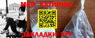 COCAINE Новодвинск