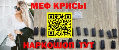бошки Новозыбков