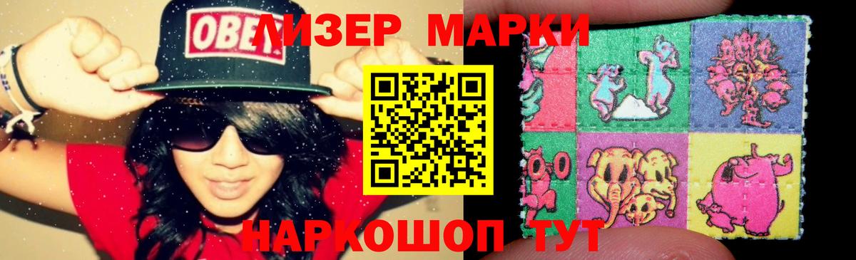 Татарск  LSD-25 экстази кислота  Лсд 25 экстази кислота  Вход с VPN 