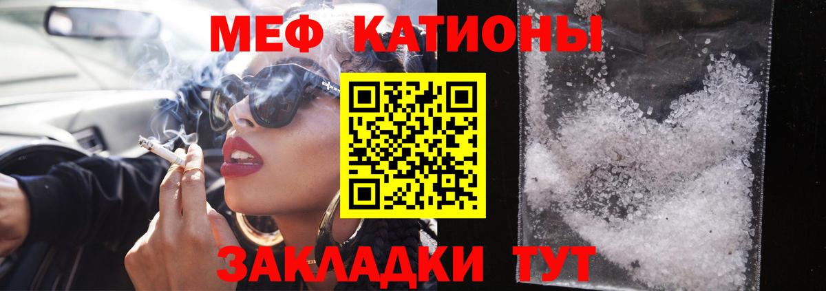 МЕФ  МЕФ VHQ  Вход с VPN  Татарск 