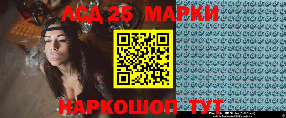 Марки 25I-NBOMe  Марки NBOMe 1,5мг  Марки NBOMe 1,5мг  Вход с VPN  Татарск 